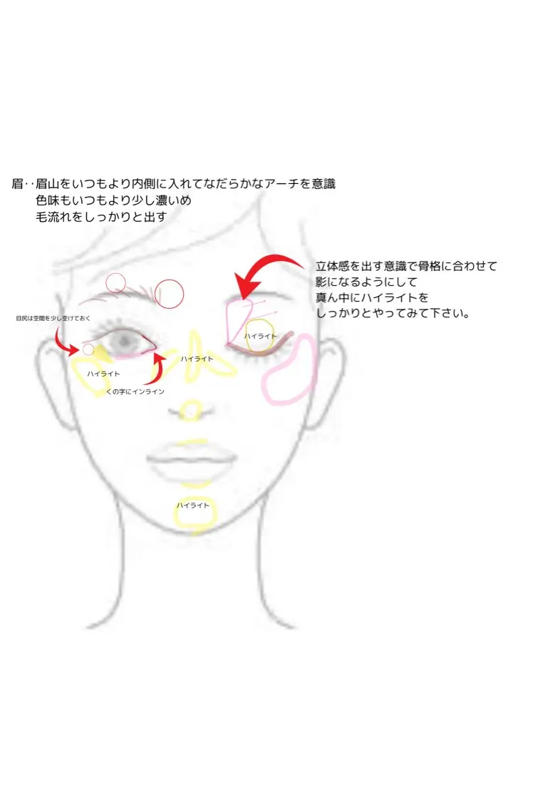 パーソナルカラー診断 顔タイプ診断 川上 有紀のその他イメージ