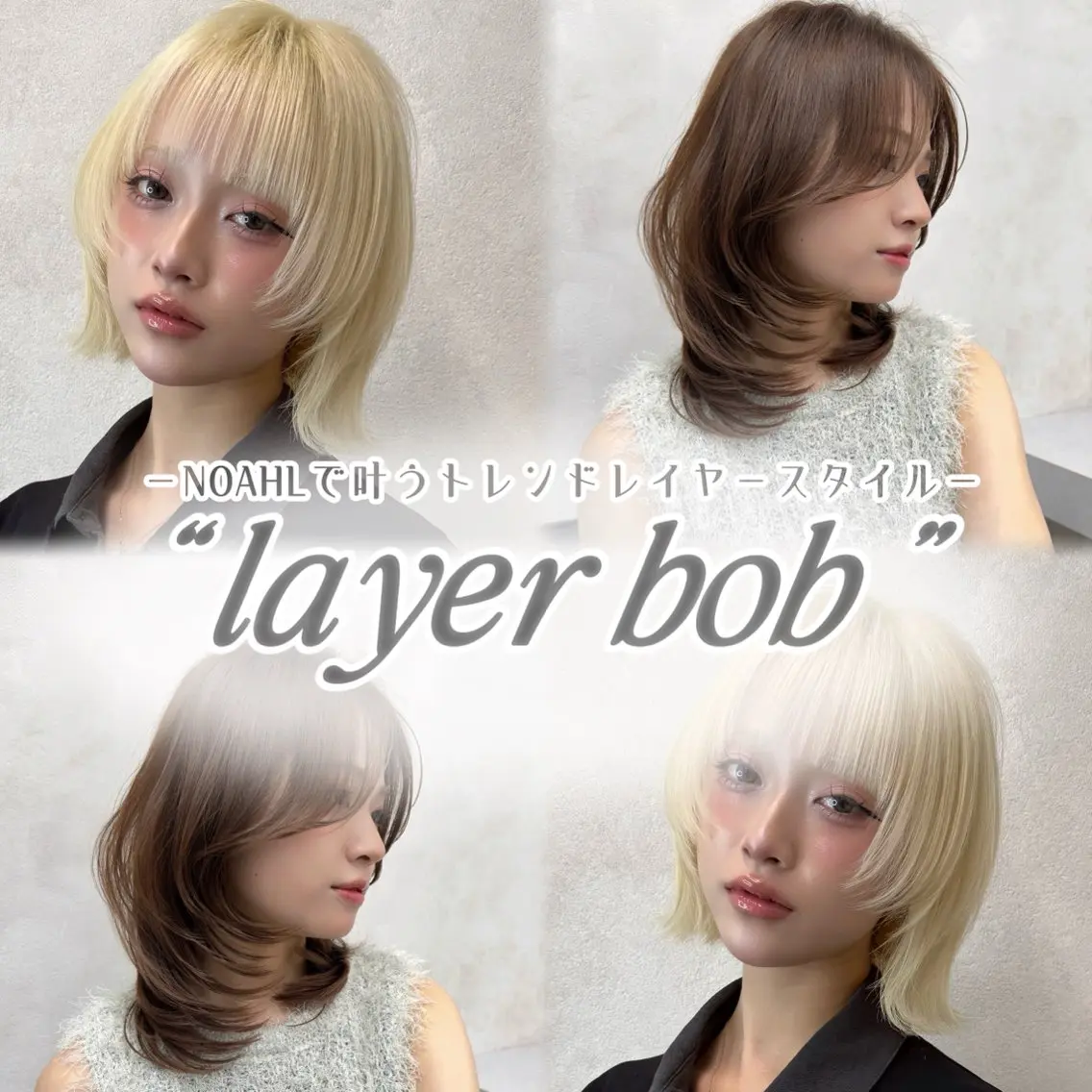ショート 韓国風ヘア レイヤーカット 似合わせカット カット レイヤー／ハイトーン 🍎森貝洋亮🍎のヘアスタイル