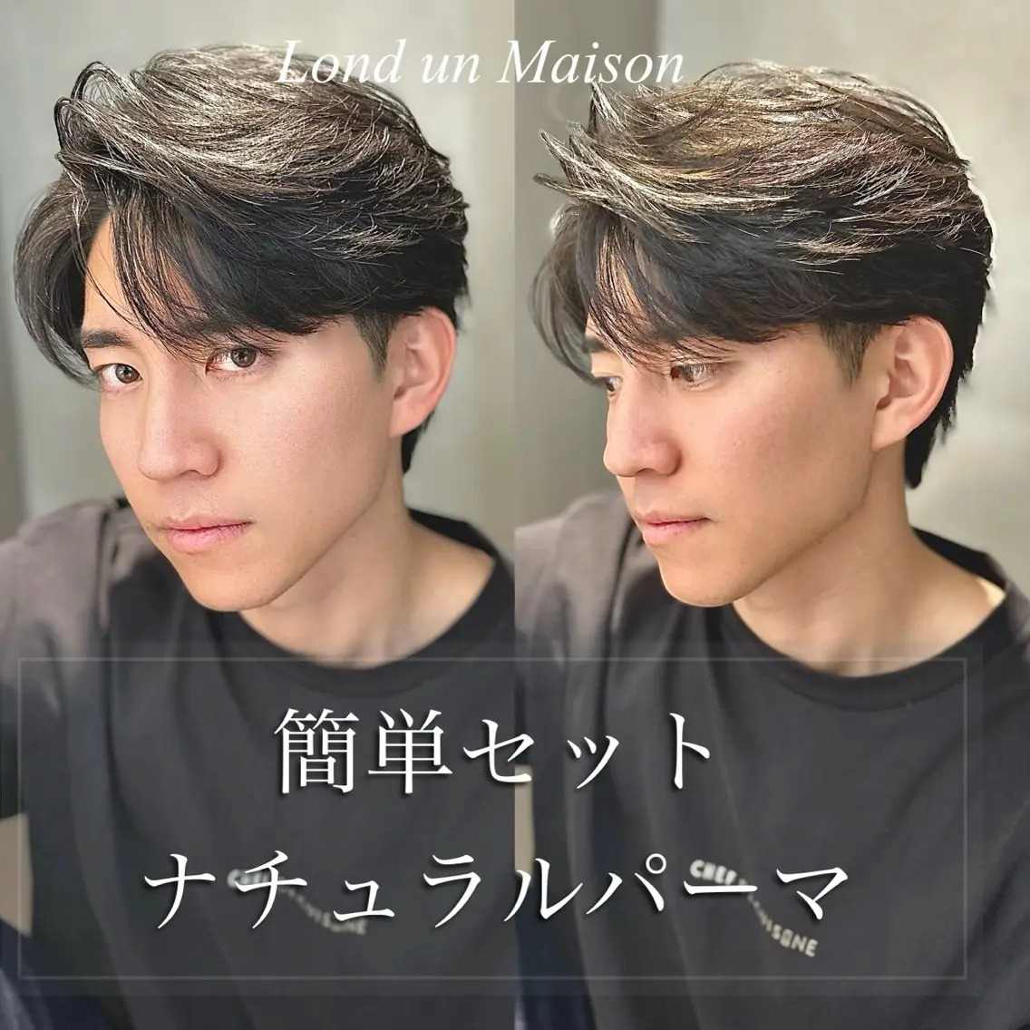 ショート カラー パーマ メンズ アップバング ダウンパーマ メンズパーマ メンズツイストパーマ 刈り上げ 朝楽メンズパーマ 🥇メンズカット吉田のヘアスタイル