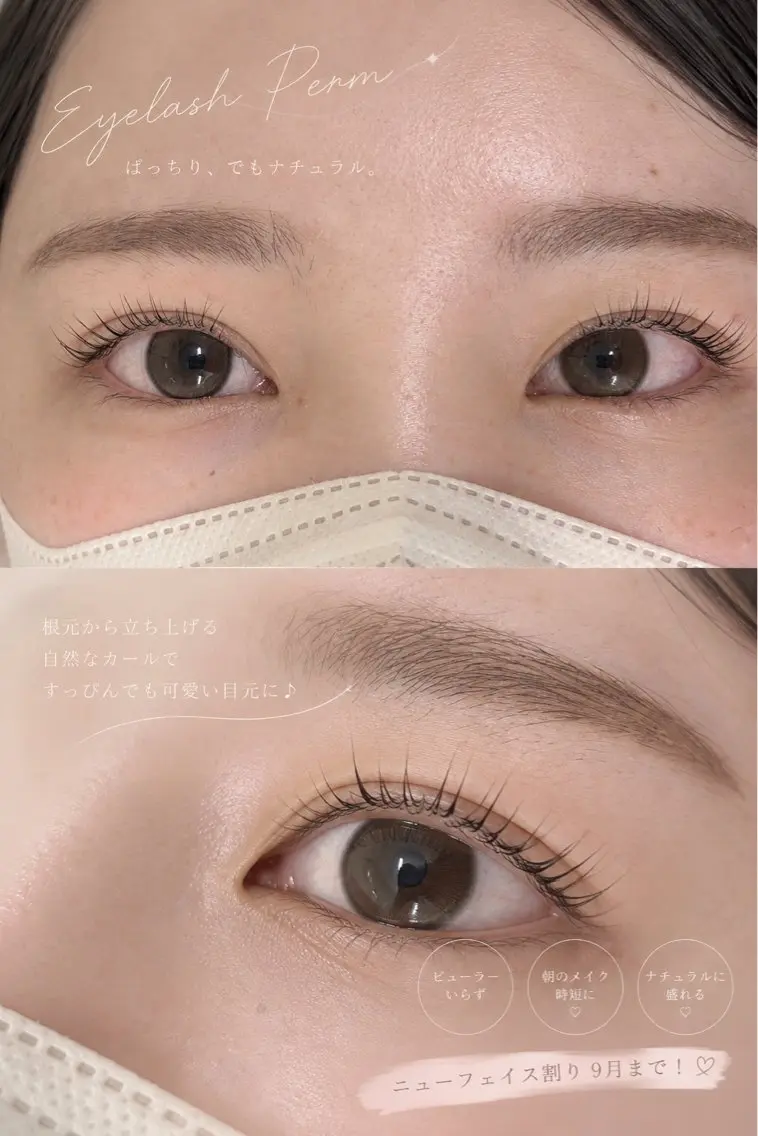 マツエク・マツパ beauty modeのマツエク・マツパデザイン