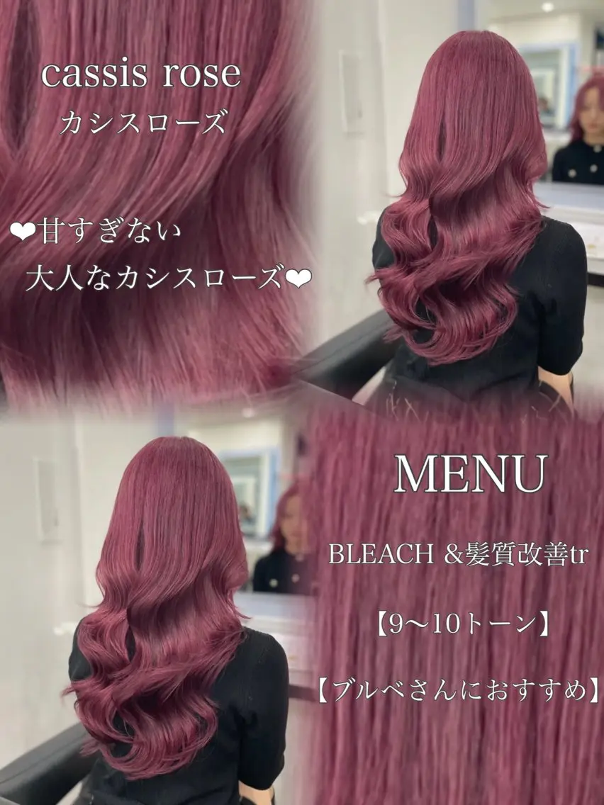 ロング カラー 💜RIO/韓国風 寒色・暖色カラー💜のヘアスタイル