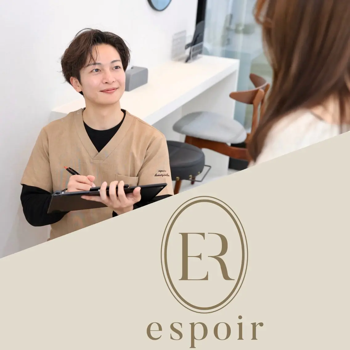 リラク 巻き肩・猫背矯正 小顔 espoirのエステ・リラクイメージ