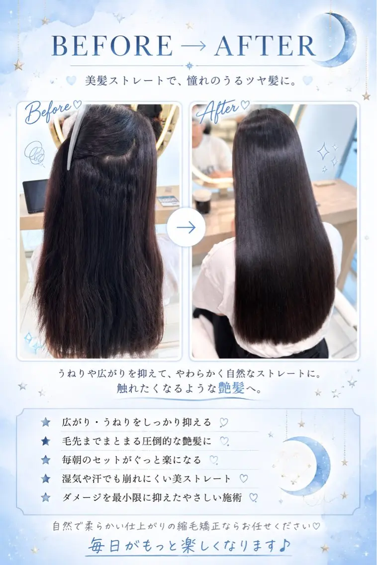 セミロング 🫧透明感 × 艶髪カラー🫧このかのヘアスタイル