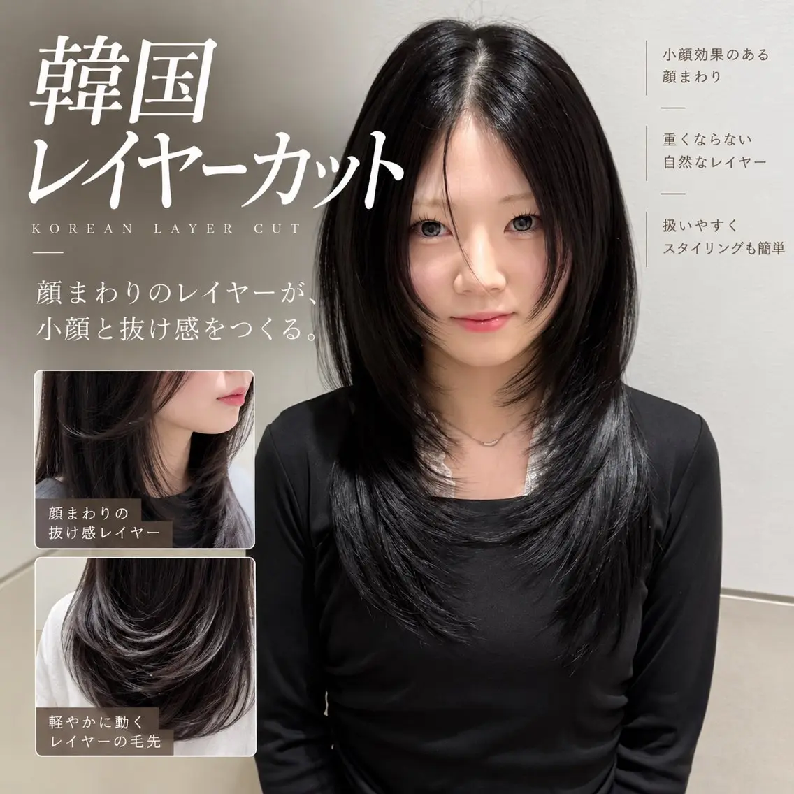 ロング カラー 透明感カラー 髪質改善 韓国風ヘア レイヤーカット カット トリートメント レイヤー/韓国ヘア /ハッシュカット高松のヘアスタイル