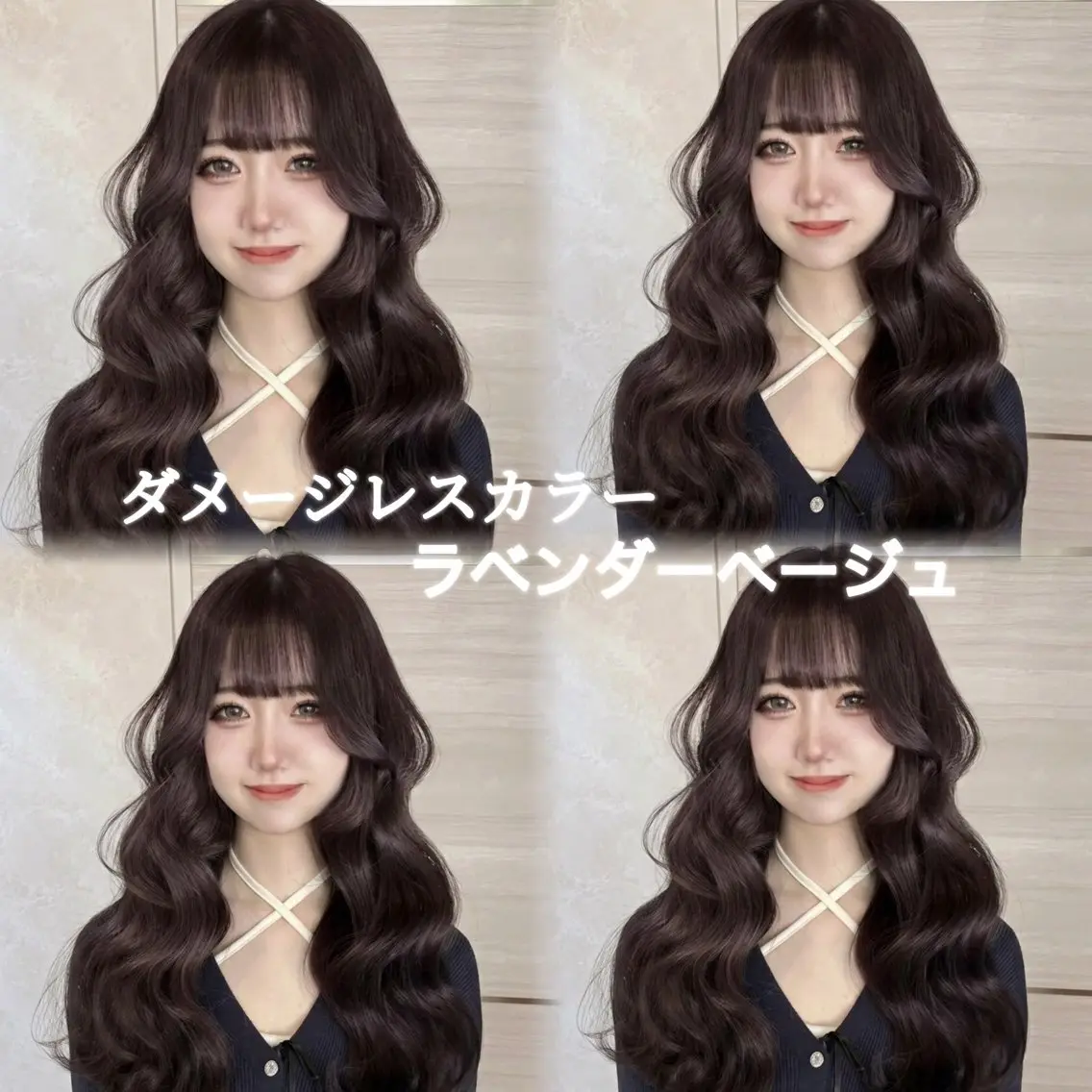 ロング カラー 透明感カラー 似合わせカット ヘアカラー トリートメント 🎀りな🎀透明感 カラー特化大宮のヘアスタイル
