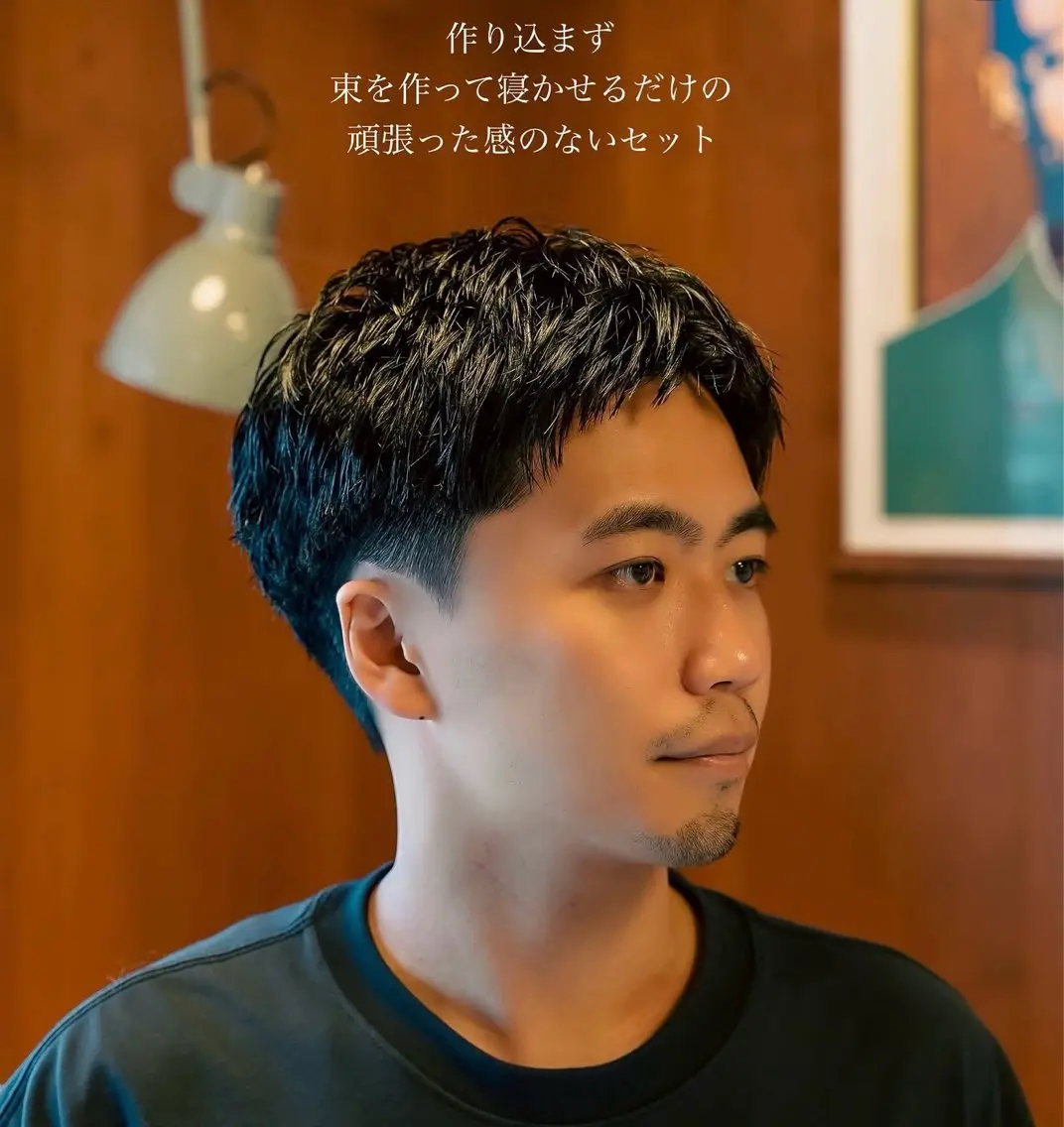 ショート パーマ カット メンズカット✂️ パーマ🌀　サトエリのヘアスタイル