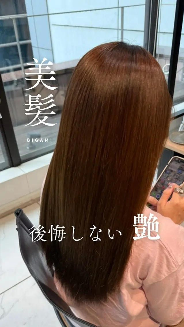 ロング 銀座【全店リピート 率No1🥇】トグチのヘアスタイル