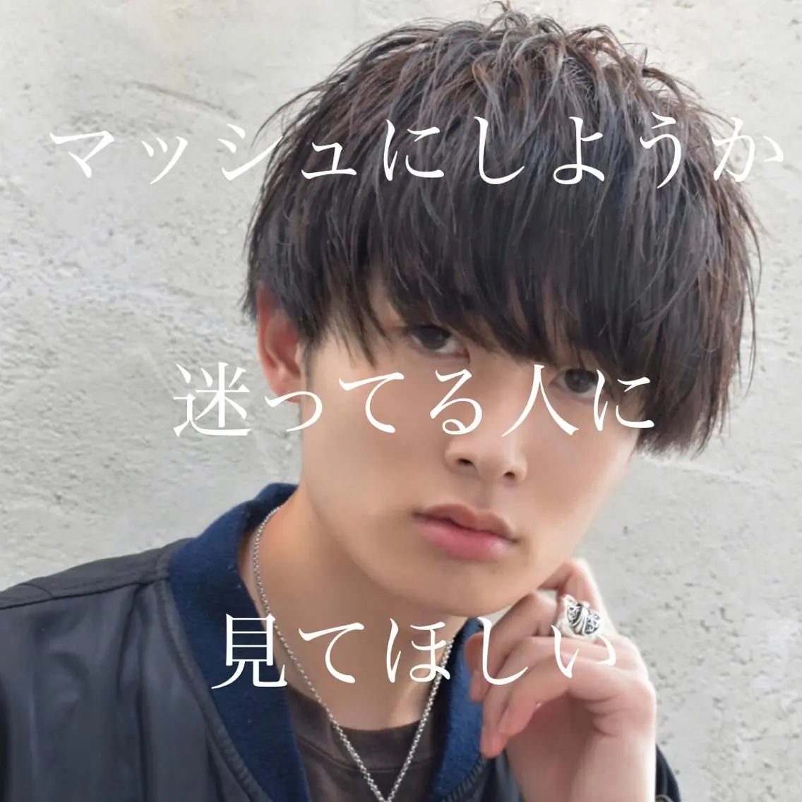 メンズ マッシュ 刈り上げ ハイトーン職人 ♡推しカラー♡カイトのヘアスタイル