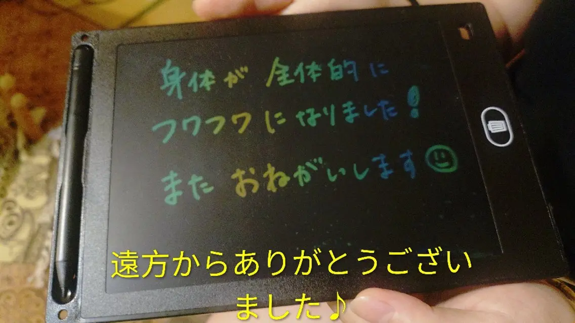 その他 ☆リラックス☆ ジュリーのその他イメージ