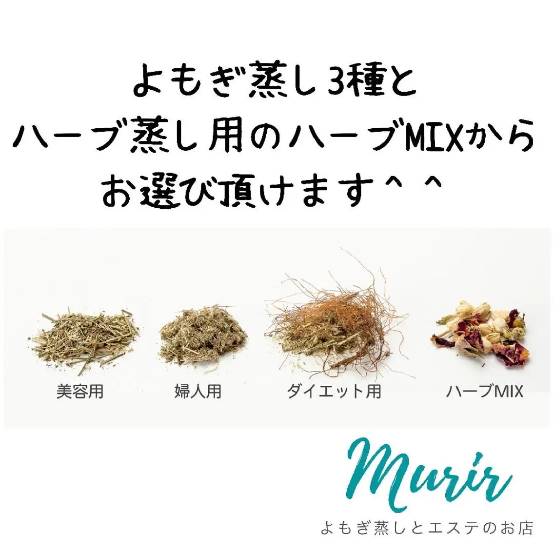肌質体質改善サロン ミュリール 橋本店のエステ・リラクイメージ