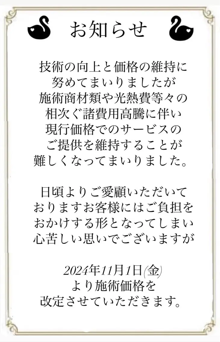 ネイル Shizuka Nail Salonのネイルデザイン