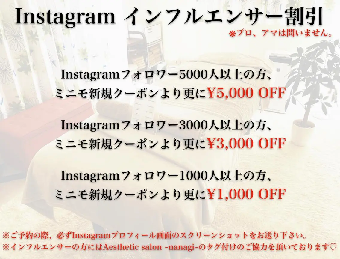 ショート カラー パーマ ヘアアレンジ キッズ ネイル マツエク・マツパ エステティック Nanagiのエステ・リラクイメージ