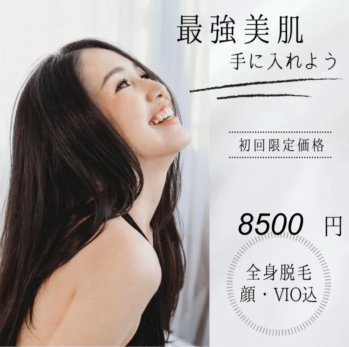 脱毛 Lily 竹前のネイルデザイン