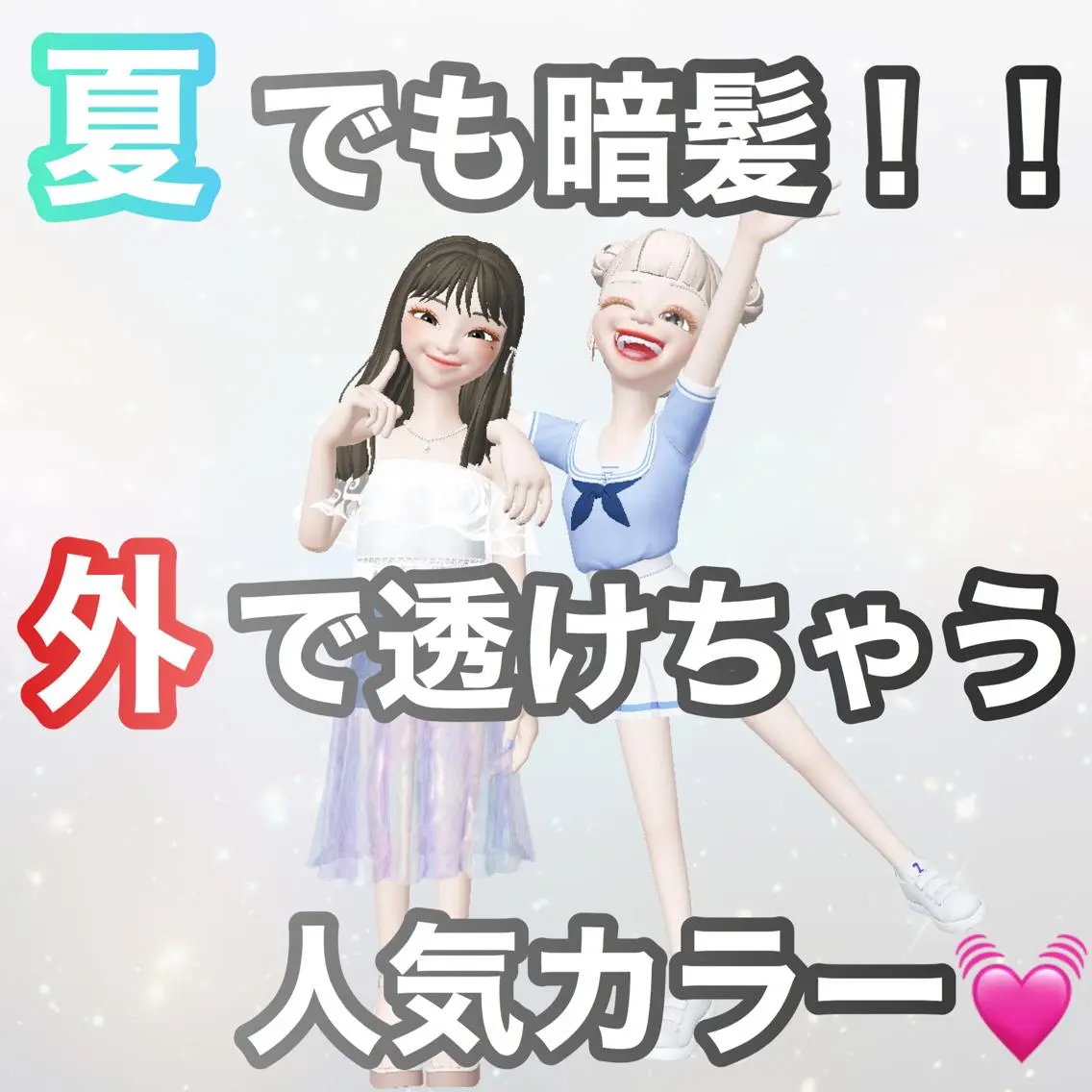 カラー 髪質改善 RYOのヘアスタイル