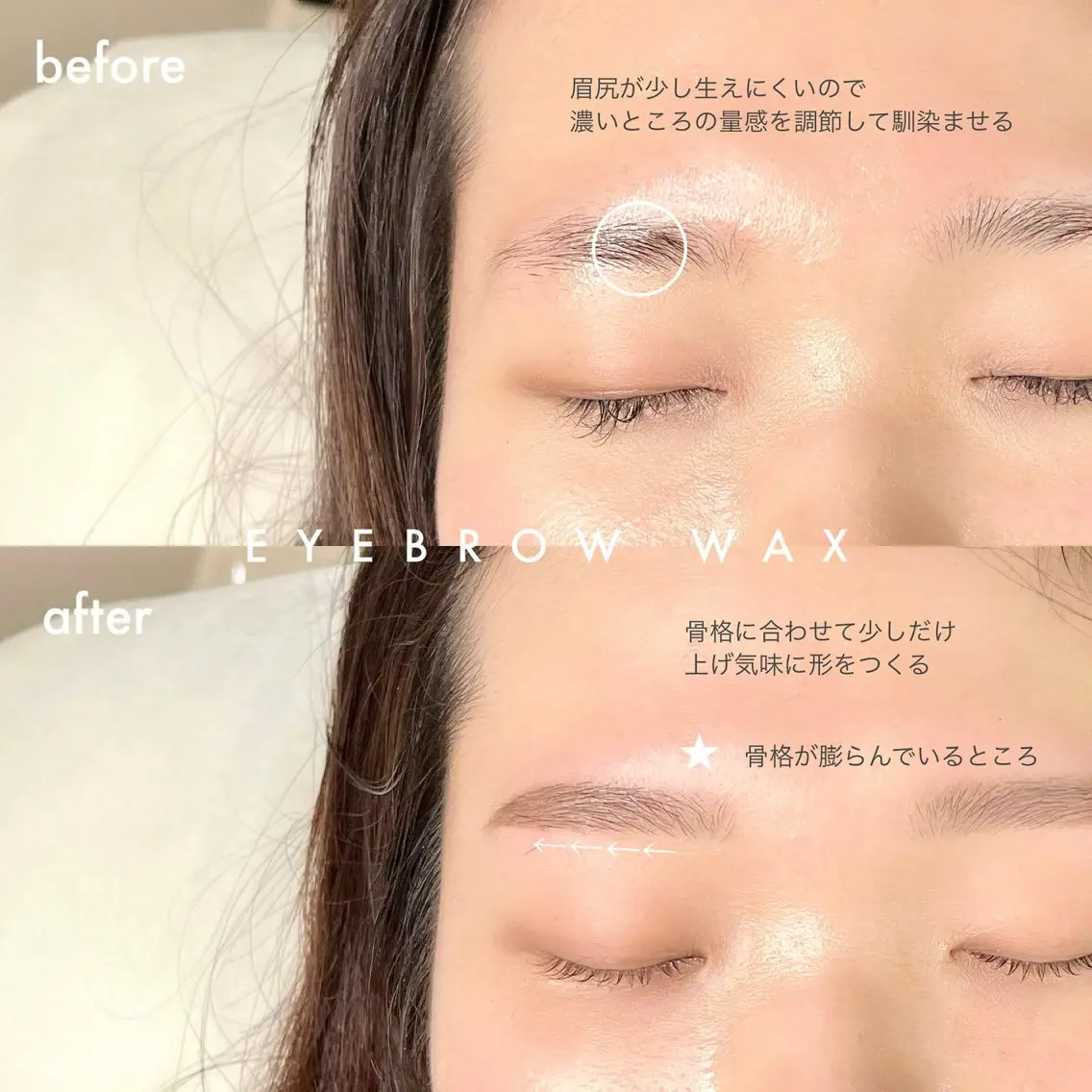 アイブロウ ワックス脱毛 眉カット その他(アイブロウ) 981 KURUMIのマツエク・マツパデザイン
