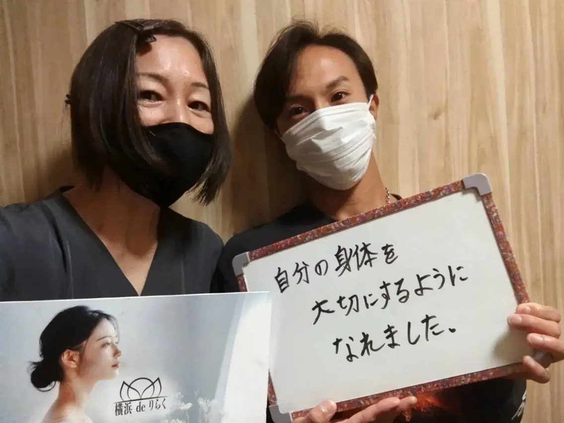 横浜deりらく 深層筋もみほぐし店のエステ・リラクイメージ