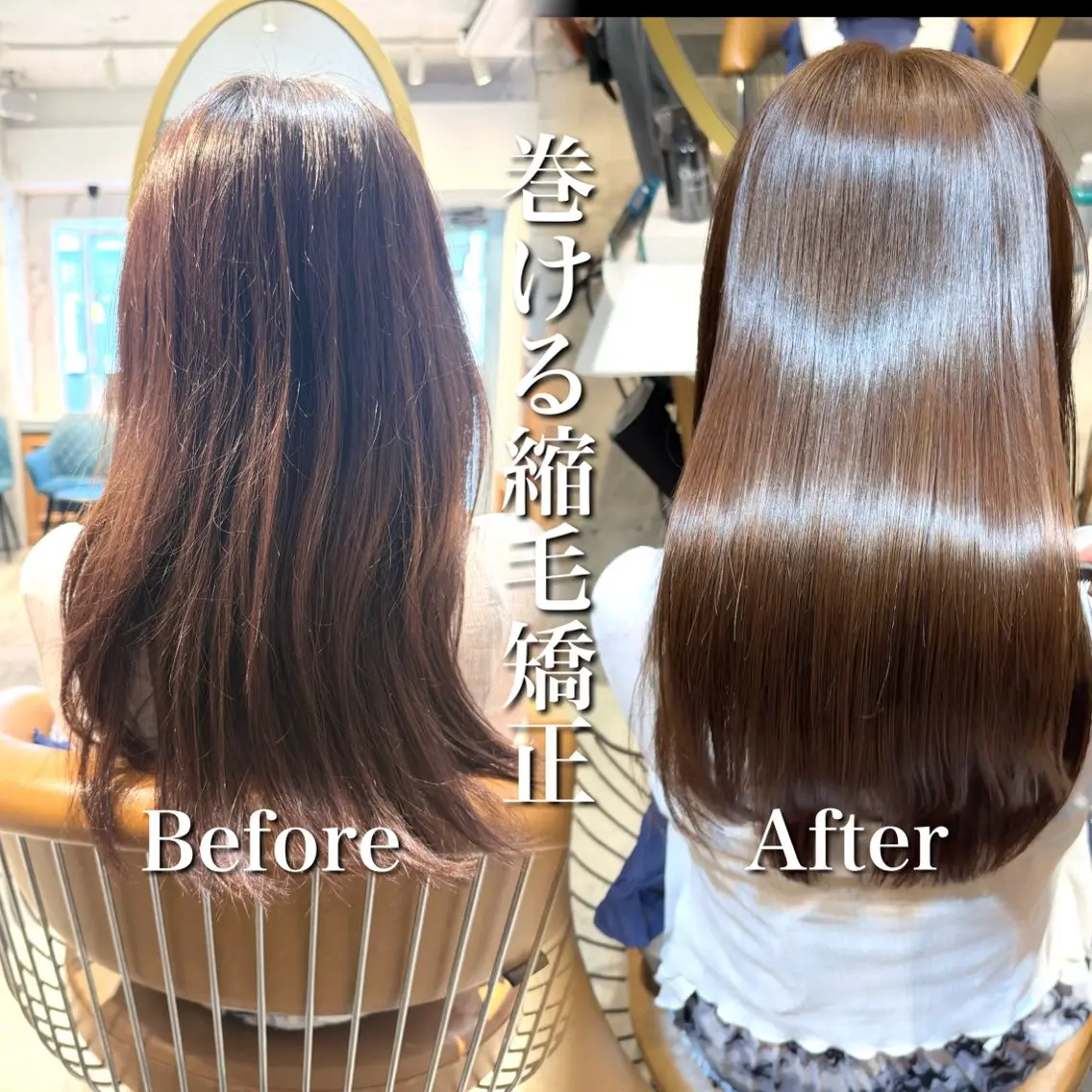 ロング カット ヘアカラー 縮毛矯正 ボブ/韓国ヘア 美髪矯正🦋村松優斗のヘアスタイル