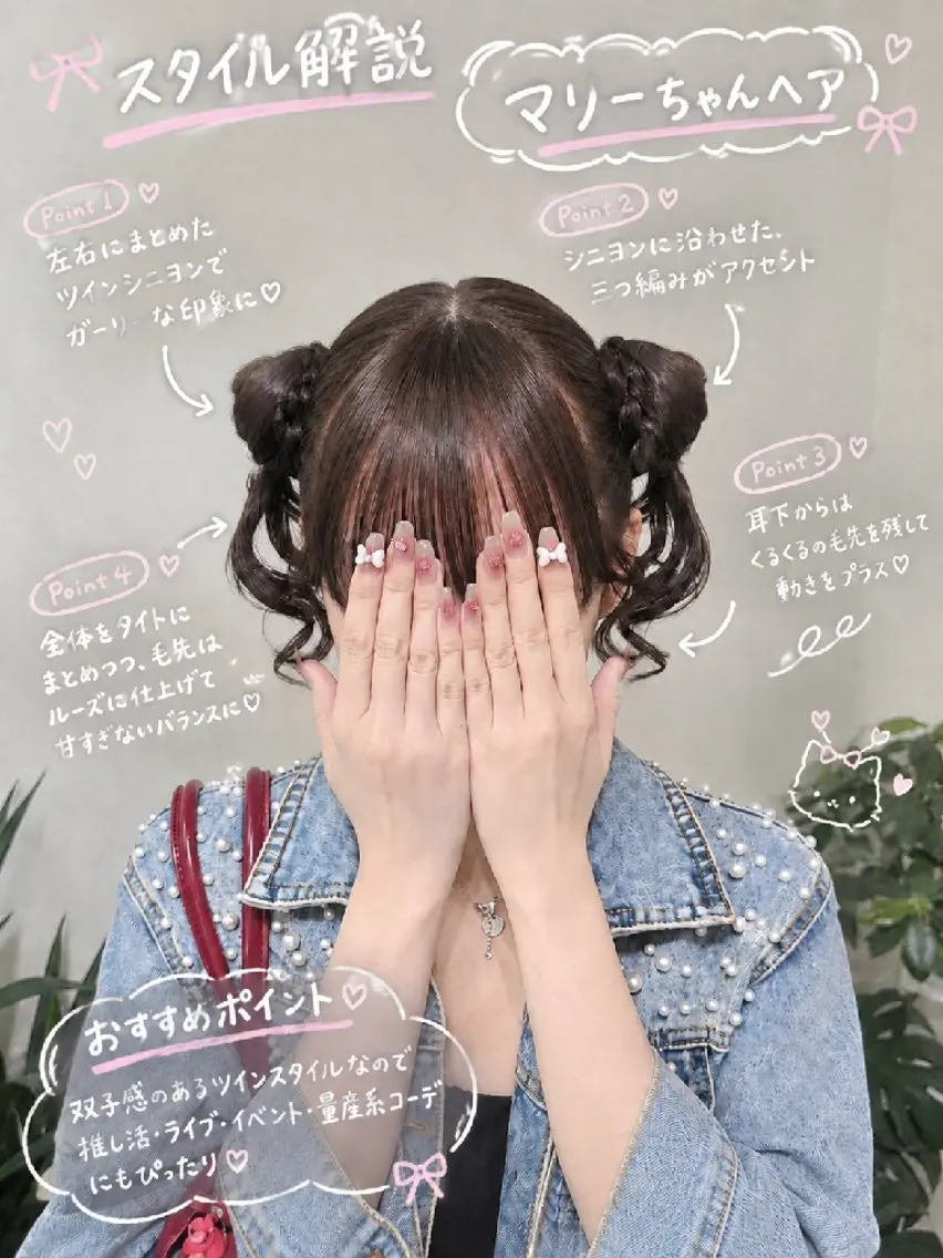 ミディアム ヘアアレンジ ヘアセット ヘアセットサロン 渥美寿美翔のヘアスタイル