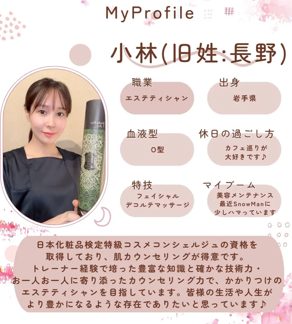 痩身＆小顔サロン エクストリミティのエステ・リラクイメージ