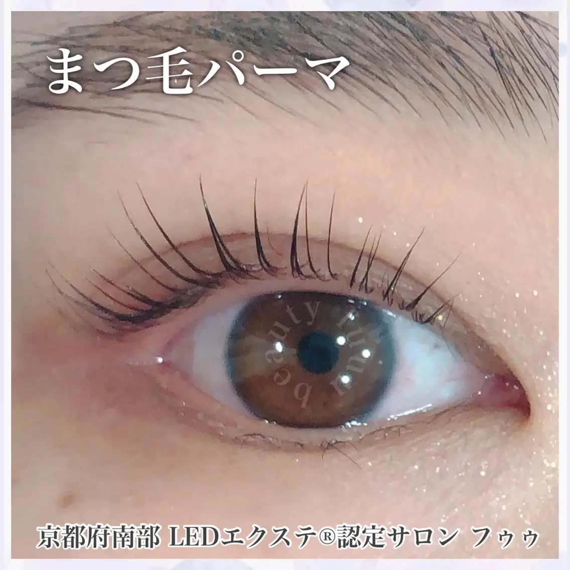 マツエク・マツパ 一重×まつ毛パーマ 斉藤 靖子のマツエク・マツパデザイン