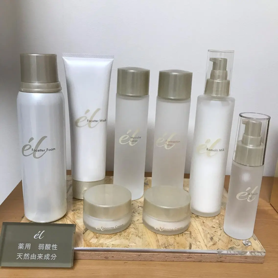 Micole✨ 長田敬子のエステ・リラクイメージ