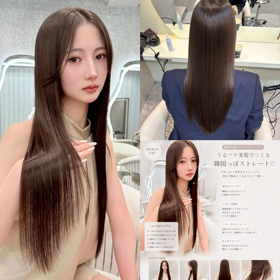 ロング ヘアアレンジ 韓国風ヘア 縮毛矯正 カット 縮毛矯正 トリートメント 巻ける縮毛矯正/ 透明感/吉田光佑のヘアスタイル