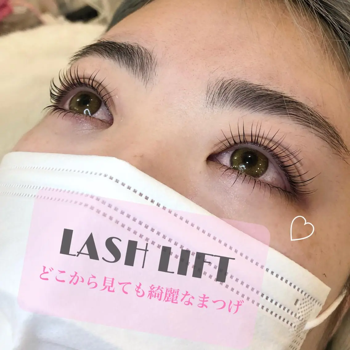 マツエク・マツパ マツパ Lino. SONOKOのマツエク・マツパデザイン