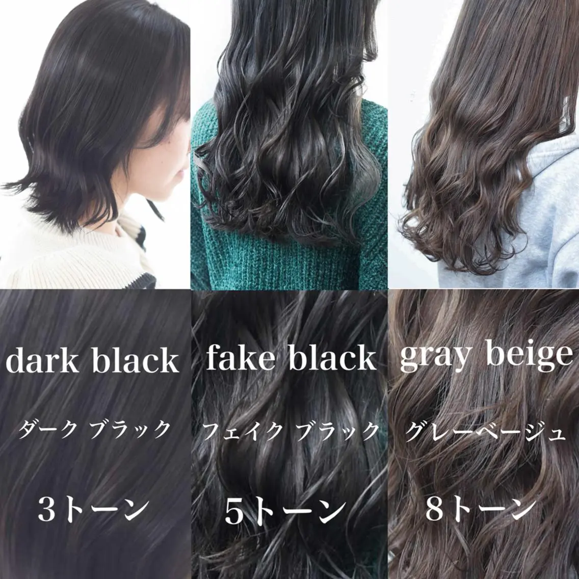 カラー 【Atem 大町店】 永森　優里花のヘアスタイル