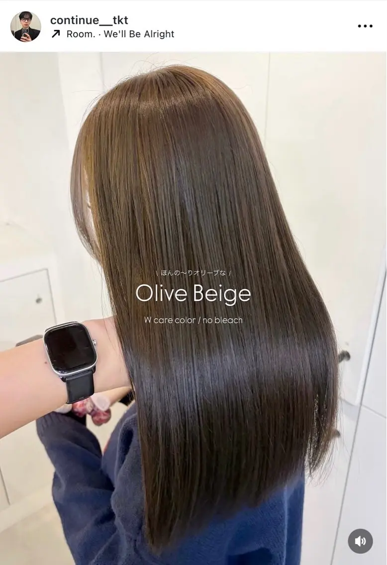 ロング カラー ヘアアレンジ ヘアカラー トリートメント ヘアセット 透け感ベージュ🤎 韓国ヘアtakutoのヘアスタイル