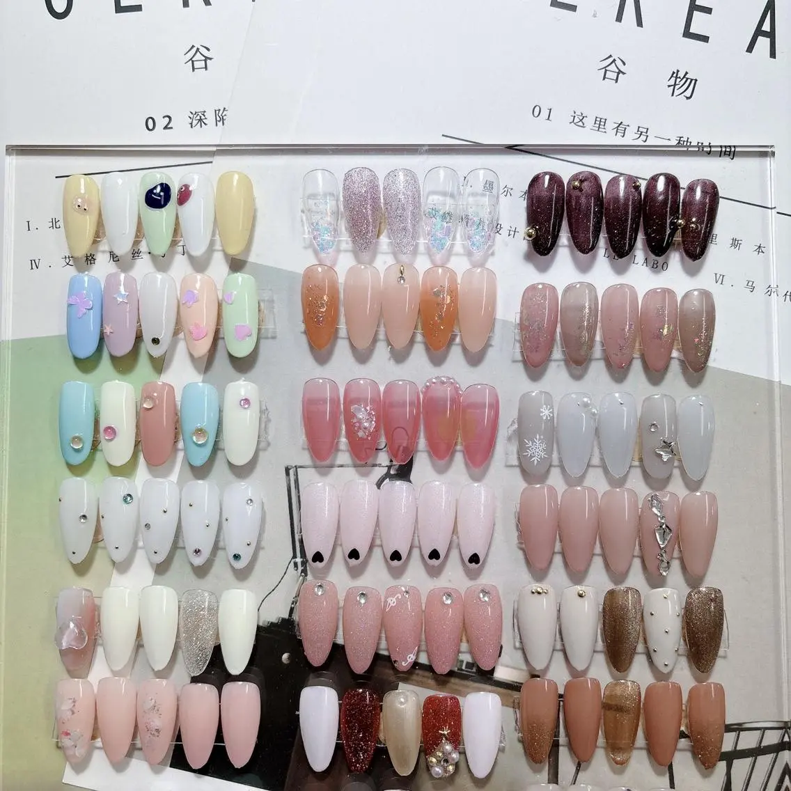 ハンドトレンド定額コース5500の写真
