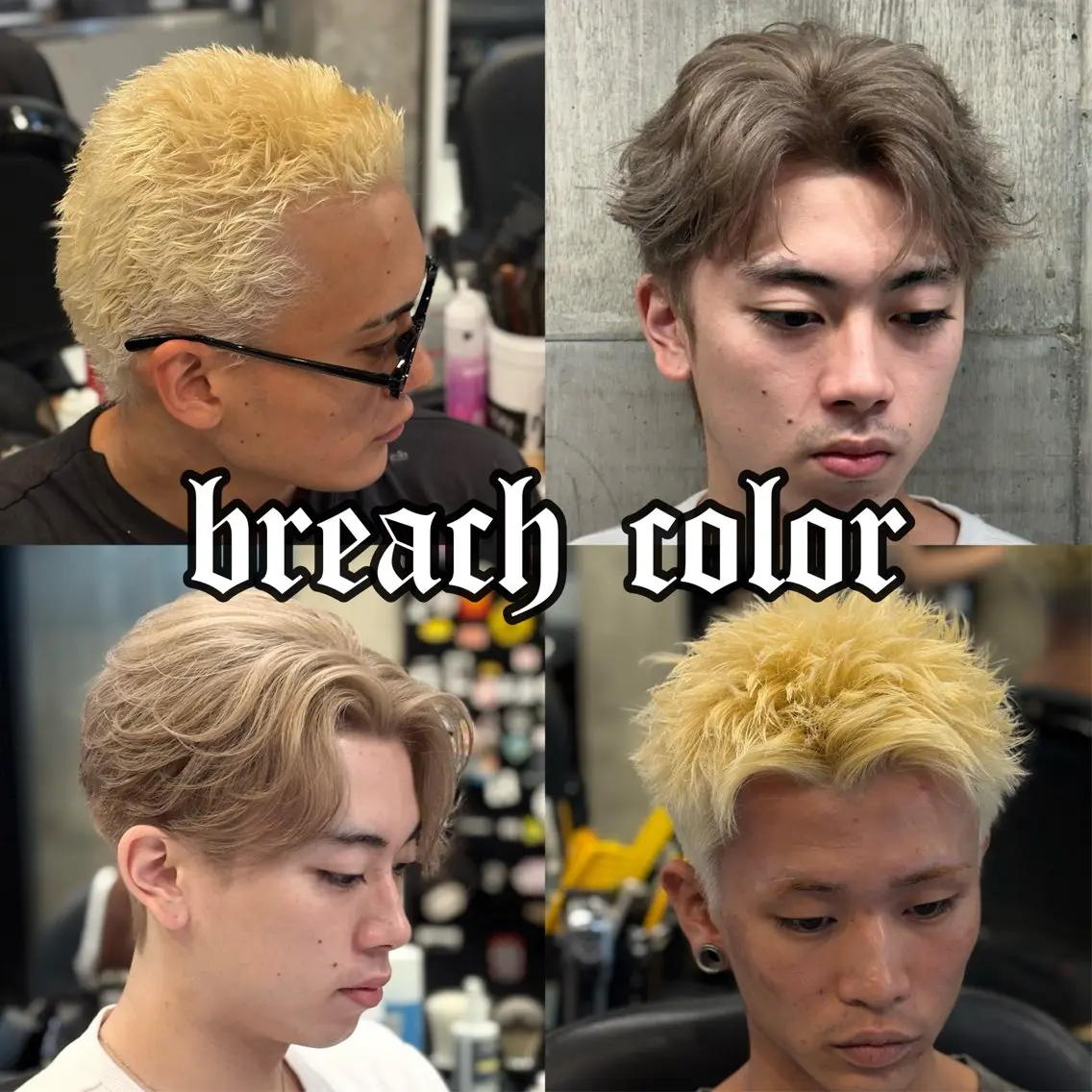 カラー メンズ カット ヘアカラー トリートメント 🧬渋谷メンズ特化 ソウタ｜店長🧬のヘアスタイル