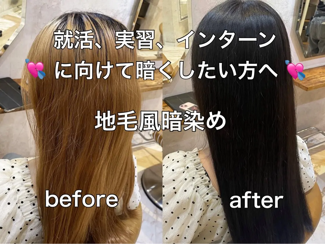 セミロング 学生 髪質改善 似合わせカット トリートメント カット ヘアカラー トリートメント 縮毛矯正/艶カラー 笠原康平のヘアスタイル