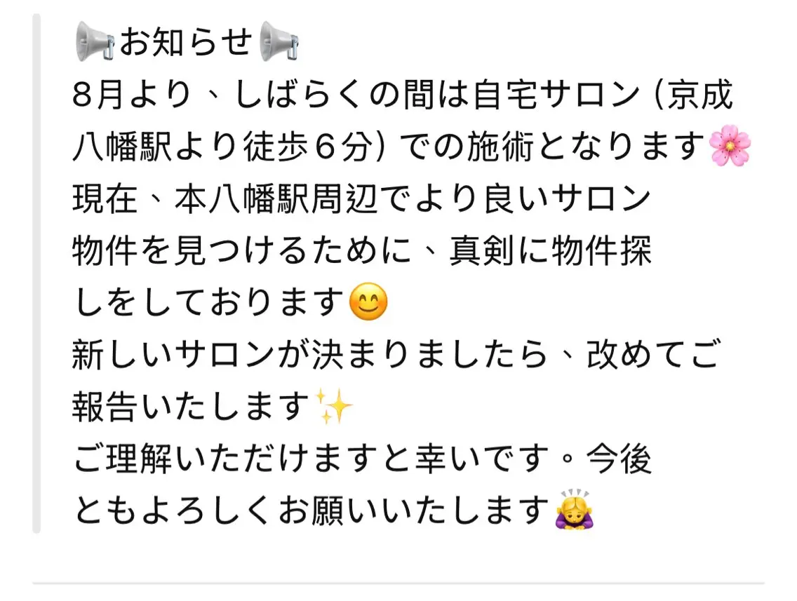 ネイル 菜 菜のネイルデザイン