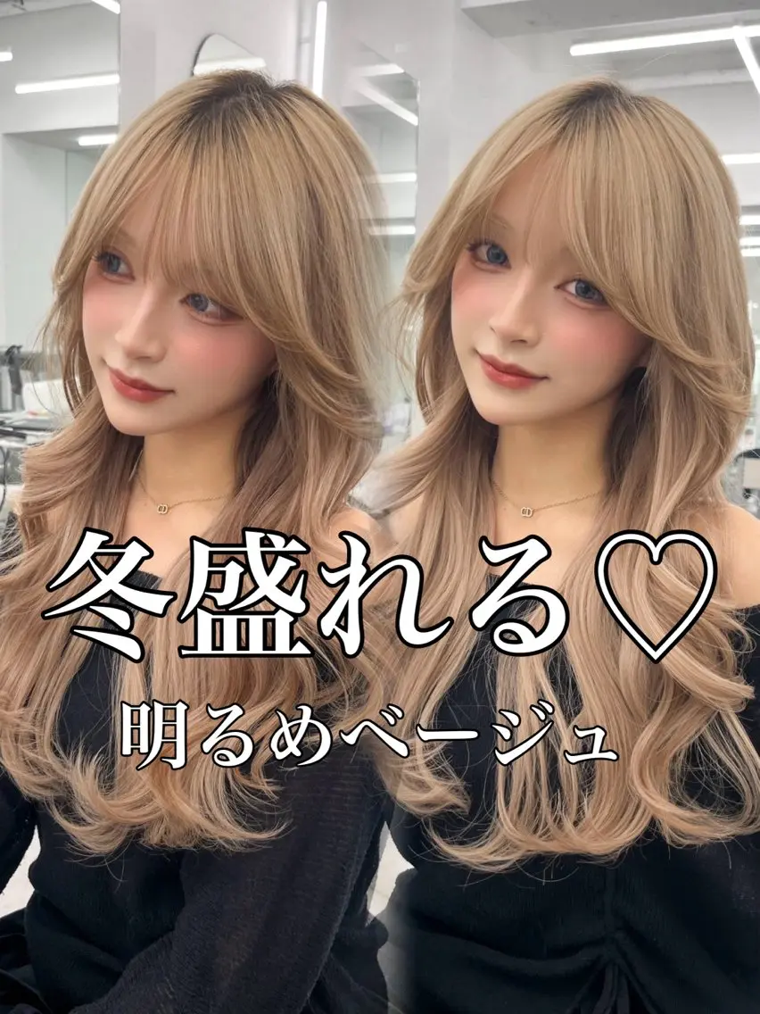 ロング カラー ベージュカラー ブリーチ 透明感カラー ダブルカラー ブリーチなしカラー カット ヘアカラー トリートメント ヘッドスパ ヘアセット 盛れる顔周り✨韓国式 レイヤーkanatoのヘアスタイル