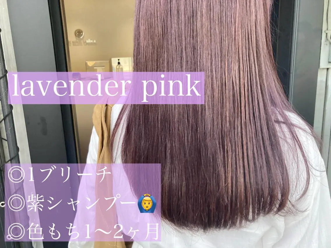 ロング カラー ダブルカラー ロング ヘアカラー トリートメント ヘッドスパ ヘアセット オリーブ透明感カラー 表参道/MIKUのヘアスタイル