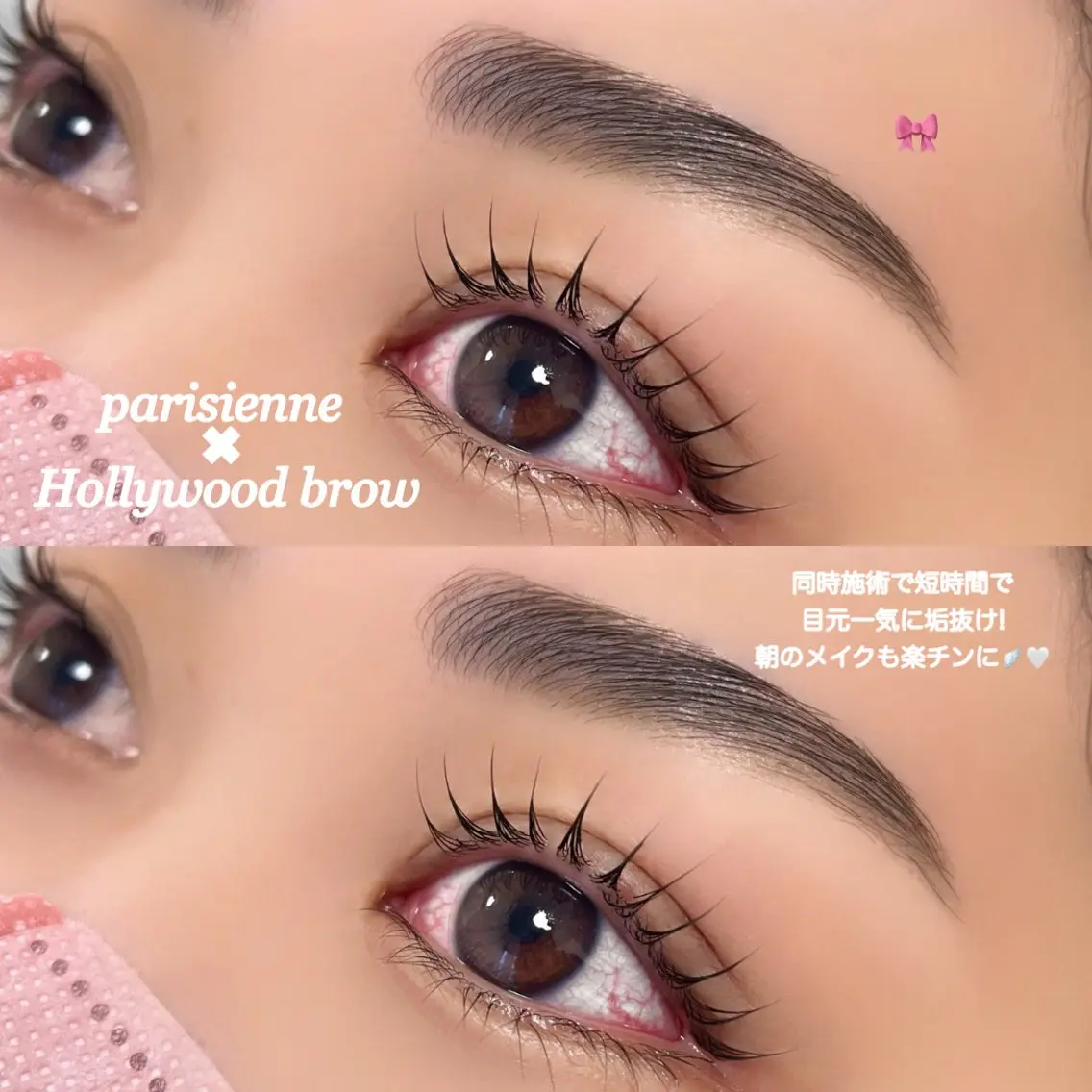 マツエク・マツパ マツパ 𝐒eek𝐃ea 🩰ㅤㅤ𝐘uiのマツエク・マツパデザイン