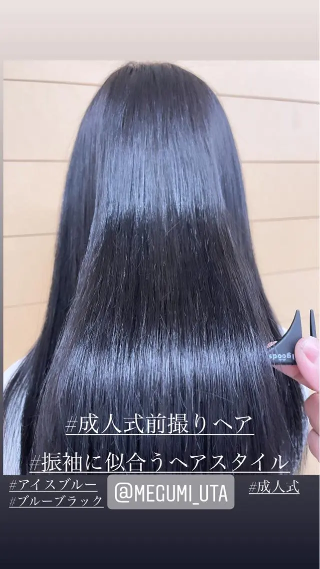 超音波トリートメント付き♡最高級TOKIOトリートメント🌸しっとりサラサラ髪になる+2000円ヴィーガン変更可能ですの写真