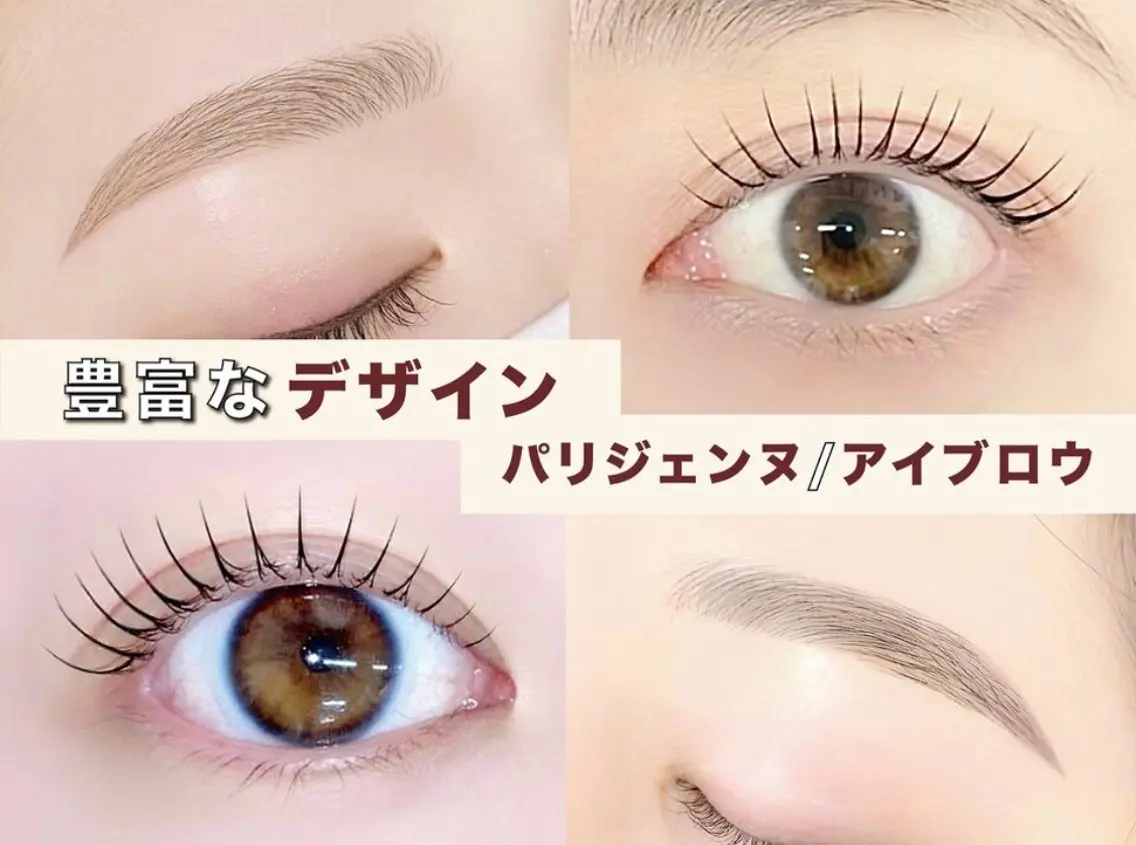 【セット】眉毛スタイリング＋パリジェンヌラッシュリフト💛トリートメント付の写真