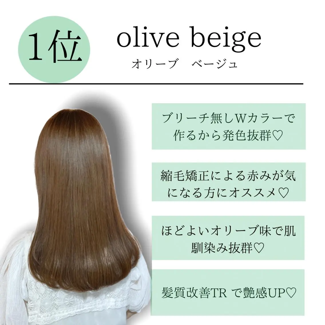 セミロング カラー ヘアカラー トリートメント 🫧小顔顔周りカット レイヤー/縮毛/白倉のヘアスタイル