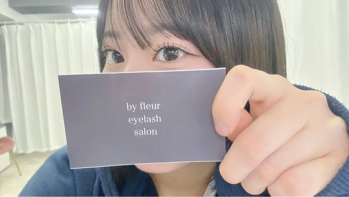 下まつげパーマのみの写真