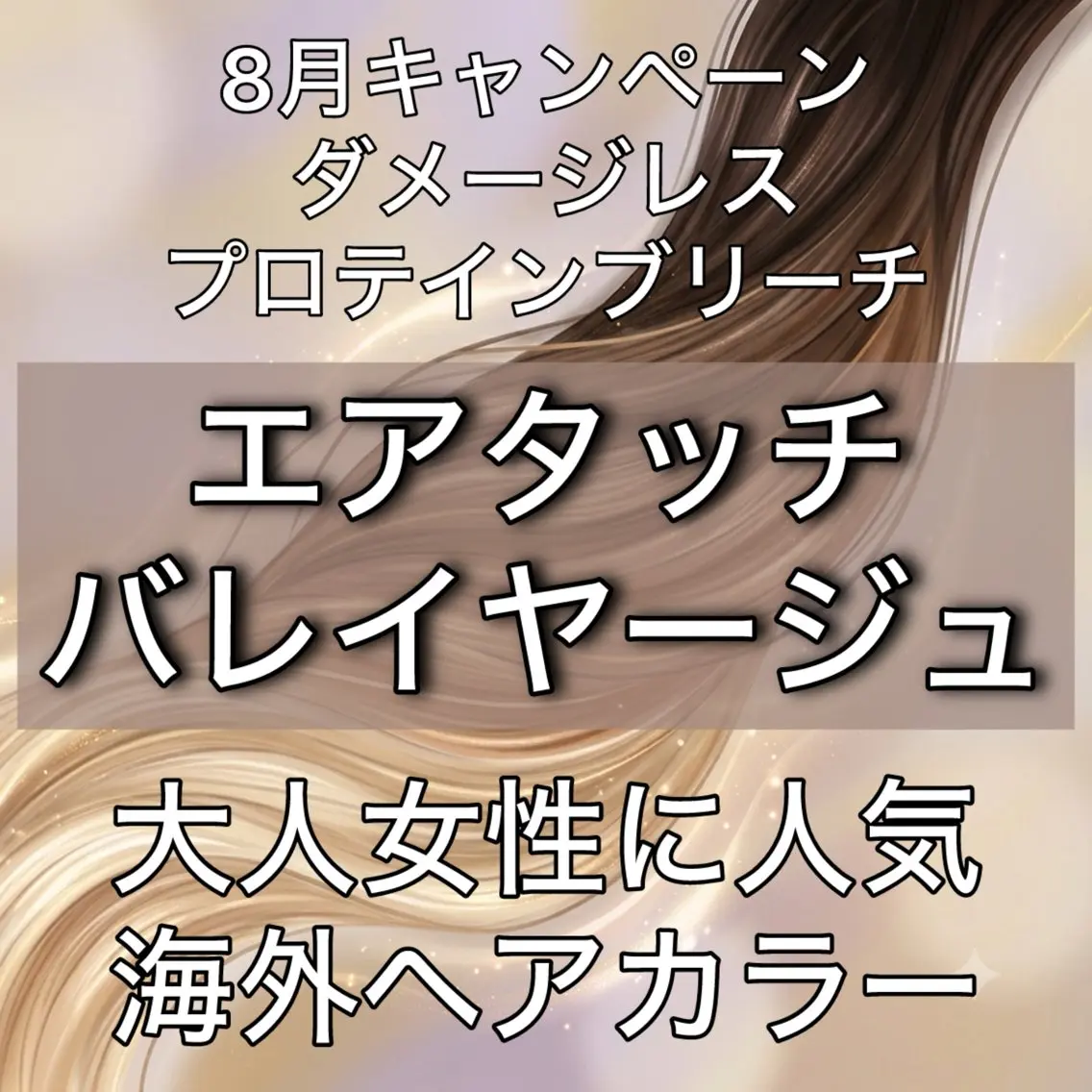 ミディアム カット ヘアカラー トリートメント 髪質改善特化KIZU /艶髪研究(京都)のヘアスタイル