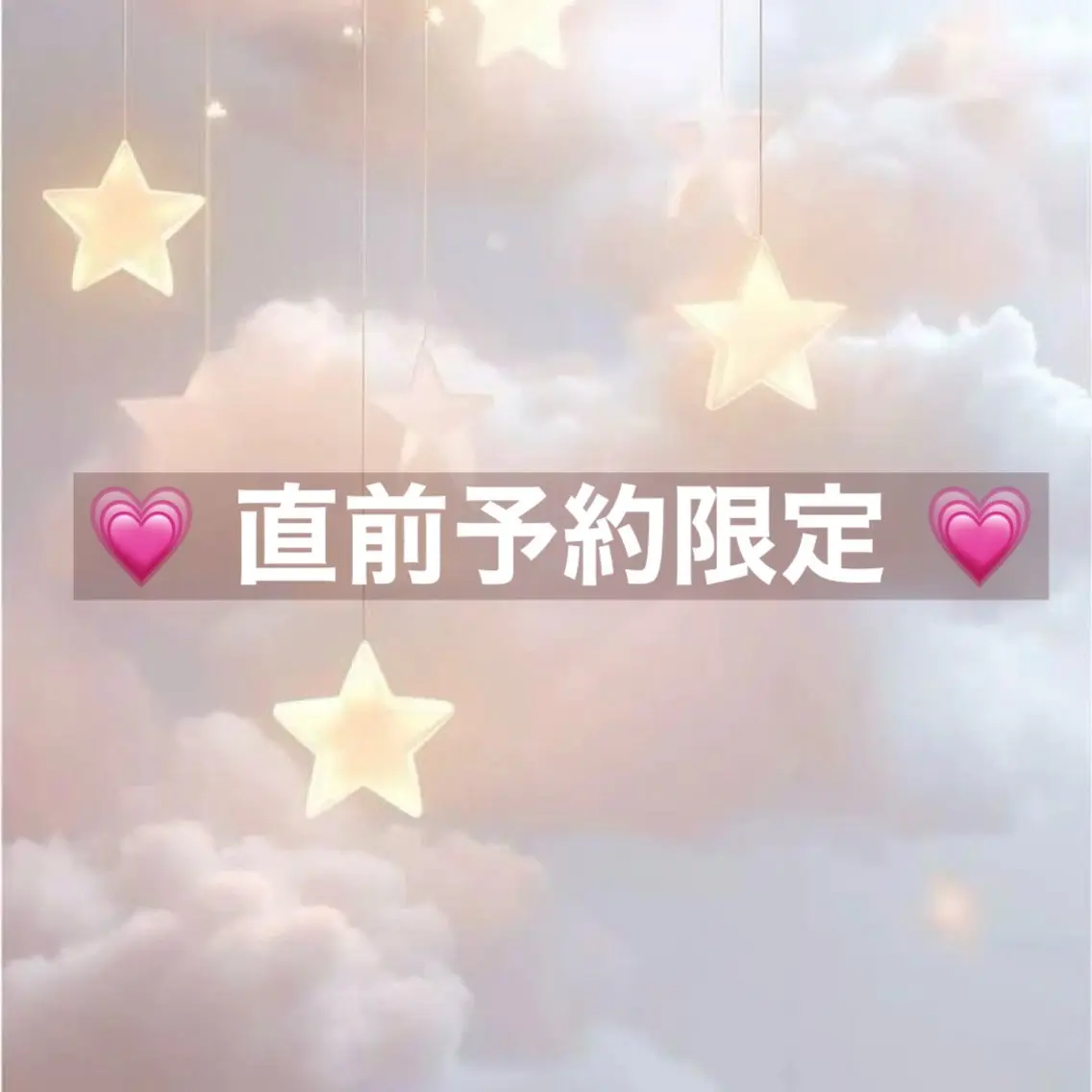 マツエク・マツパ 堀内 優衣💗パリジェンヌのマツエク・マツパデザイン