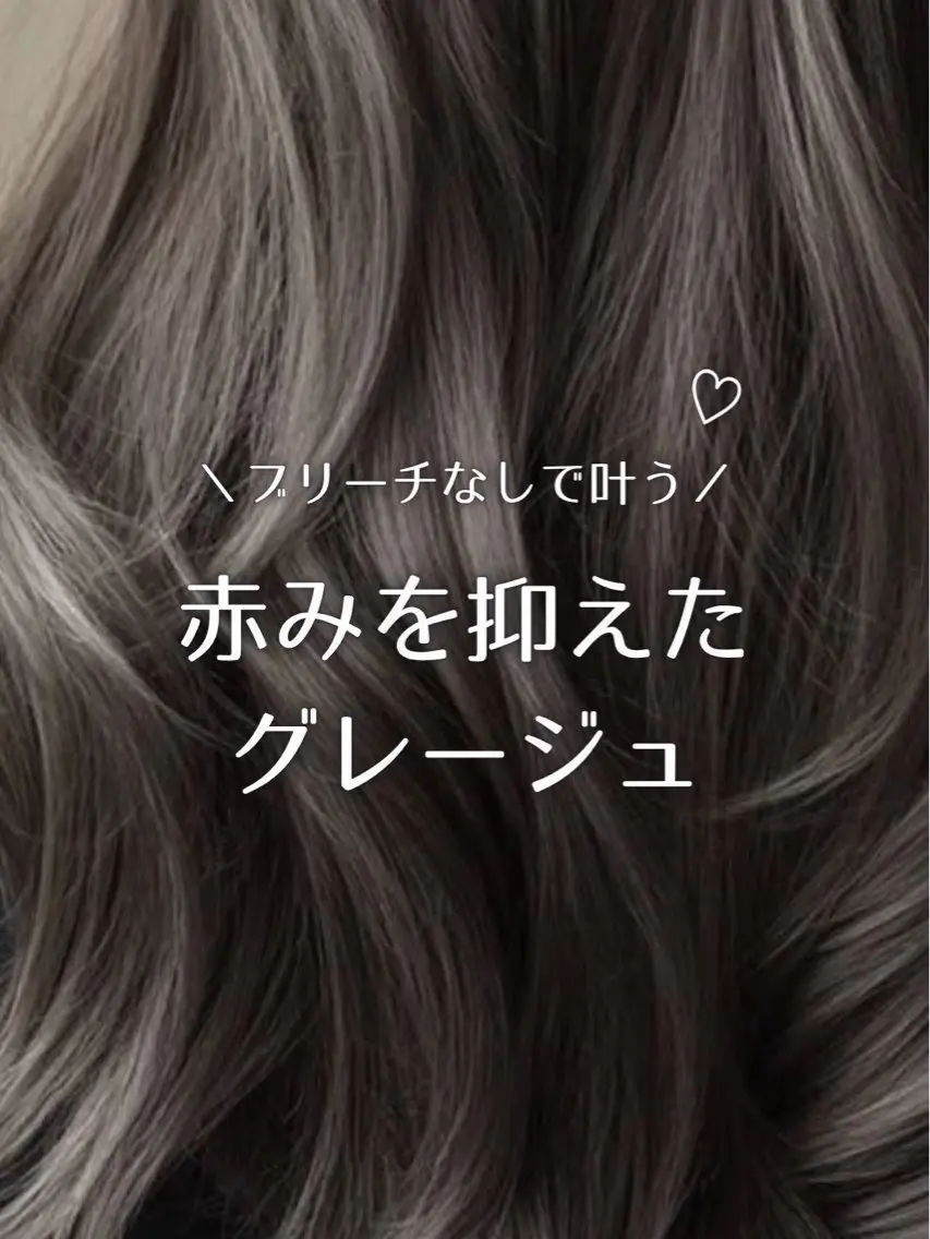 ヘアカラー 大宮/韓国系🇰🇷 rikuyaのヘアスタイル