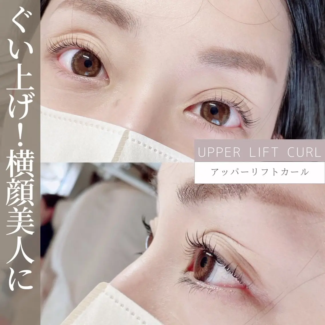 マツエク・マツパ マツパ eyelash salon Dollのマツエク・マツパデザイン