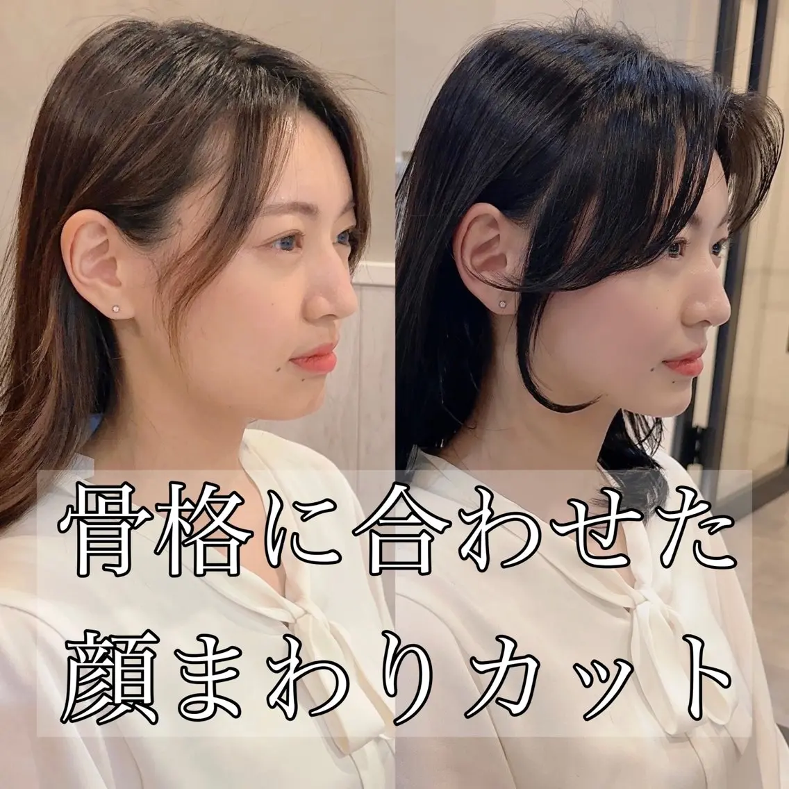 セミロング カット ヘアカラー トリートメント 🌹ハッシュカット、 レイヤー韓国ヘア🌹のヘアスタイル