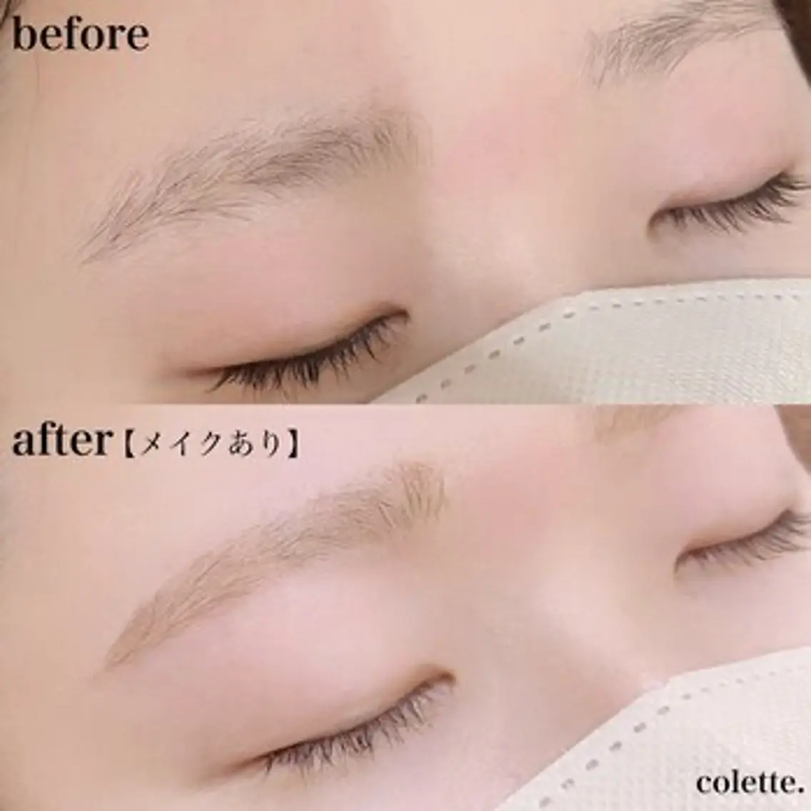 アイブロウ colette.関目 鎌田のマツエク・マツパデザイン