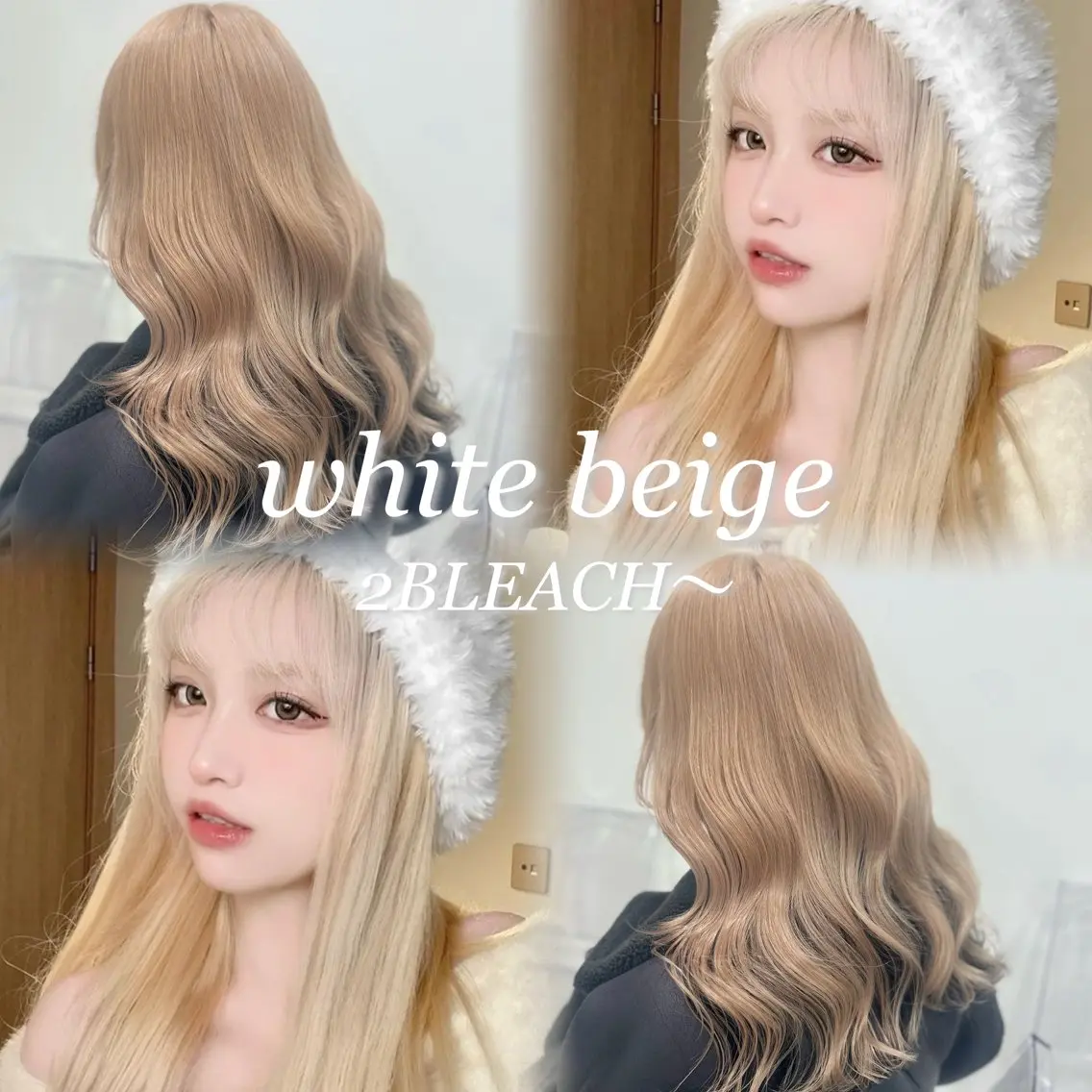 ロング カラー ヘアカラー トリートメント ヘアセット 色落ち綺麗🩰ハイ トーン🎀RINKAのヘアスタイル