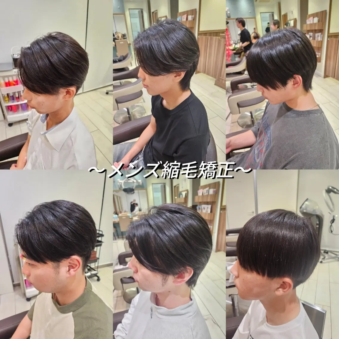 🔥minimo限定価格🔥 ✂メンズカット+プレミアム縮毛矯正トリートメント✂の写真