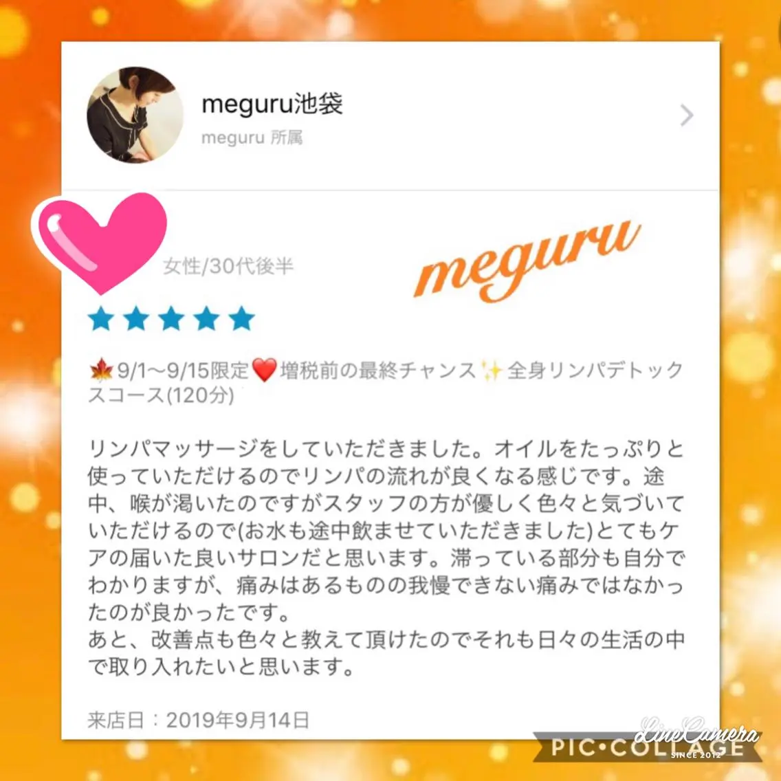 ショート カラー パーマ ヘアアレンジ メンズ キッズ ネイル マツエク・マツパ 痩身&ボディ 結果出し🌟丹野のエステ・リラクイメージ
