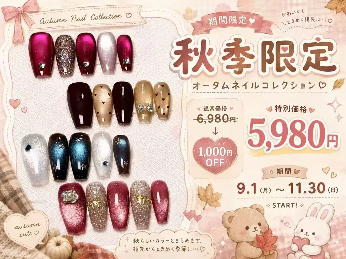 ネイル ハンドネイル 大﨑 ななのネイルデザイン